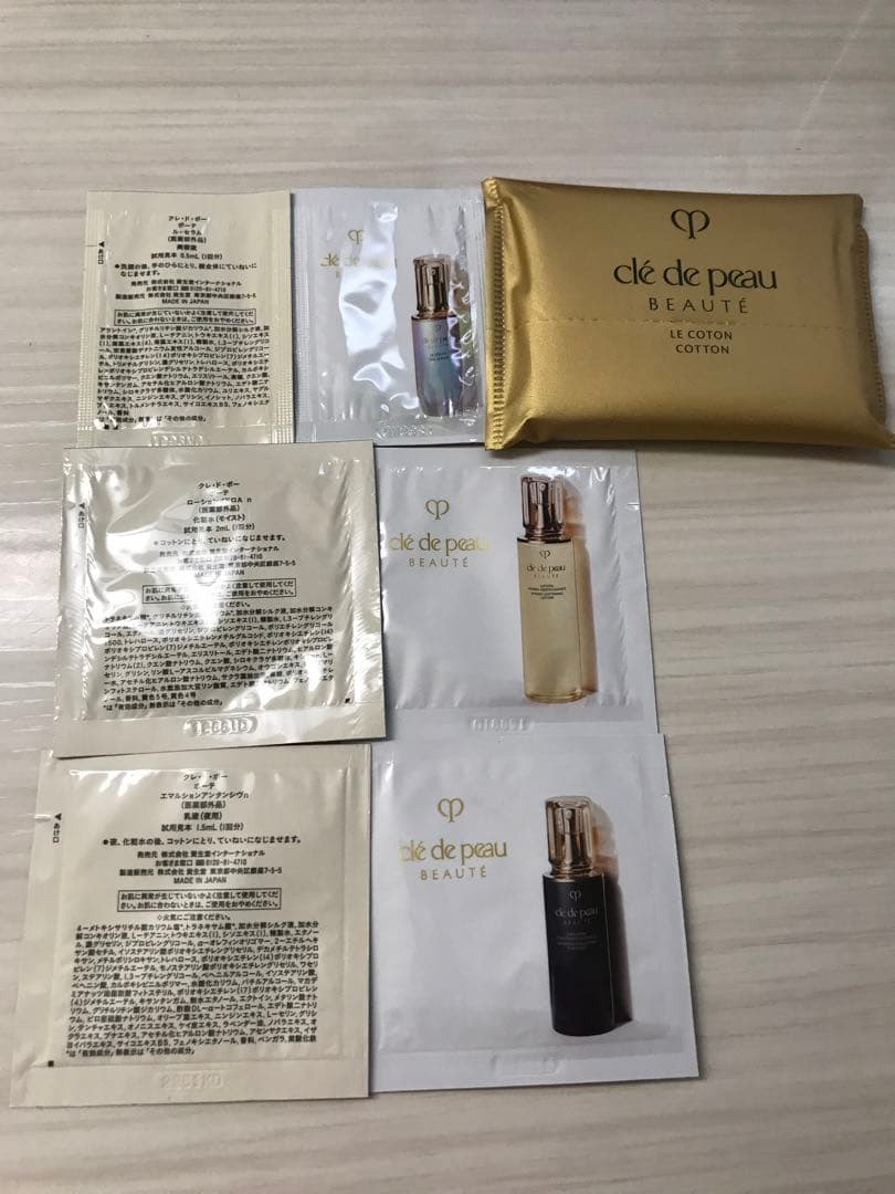 エレガンス　ラプードルオートニュアンス　8.8g クレドポーボーテおまけ付