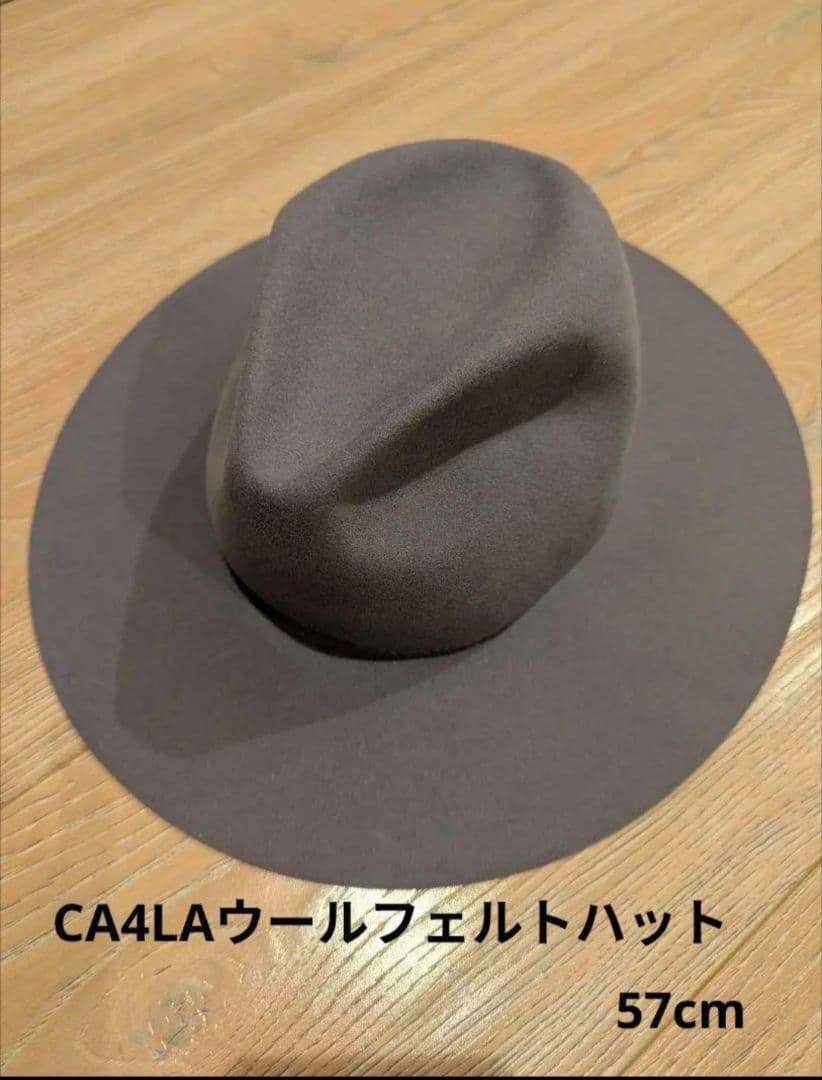 2つセット価格☆CA4LA ウールフェルトハット 57cm グレー＆ブルー