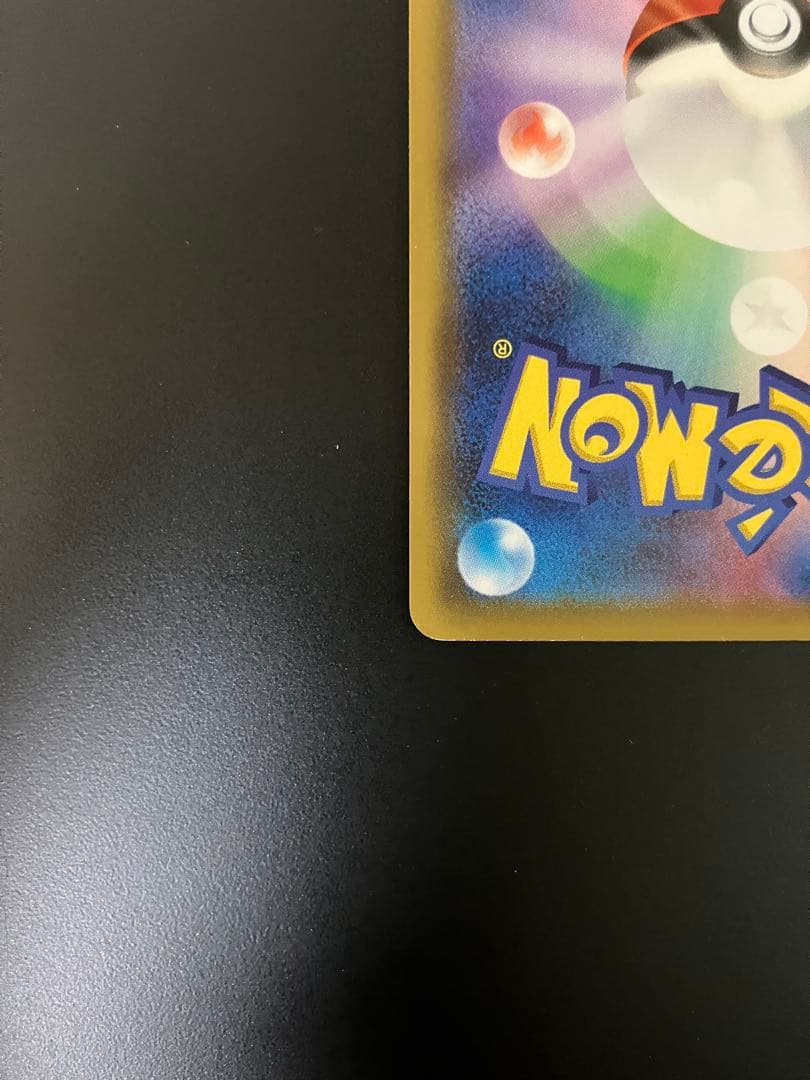 メイ　SR 067/049 ポケモンカード