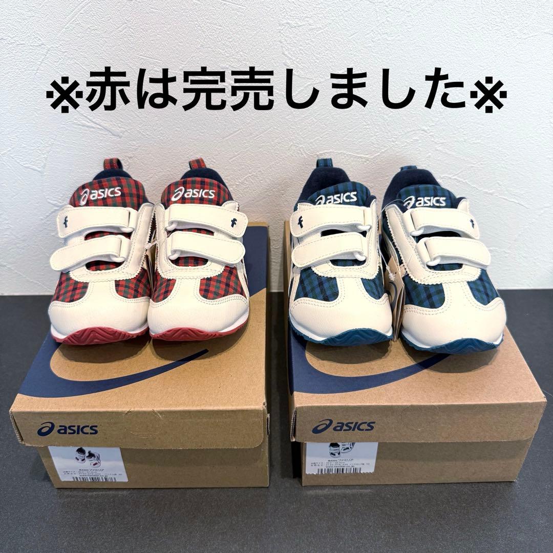 新品★ファミリア アシックス スニーカー 17cm チェック 青　未使用