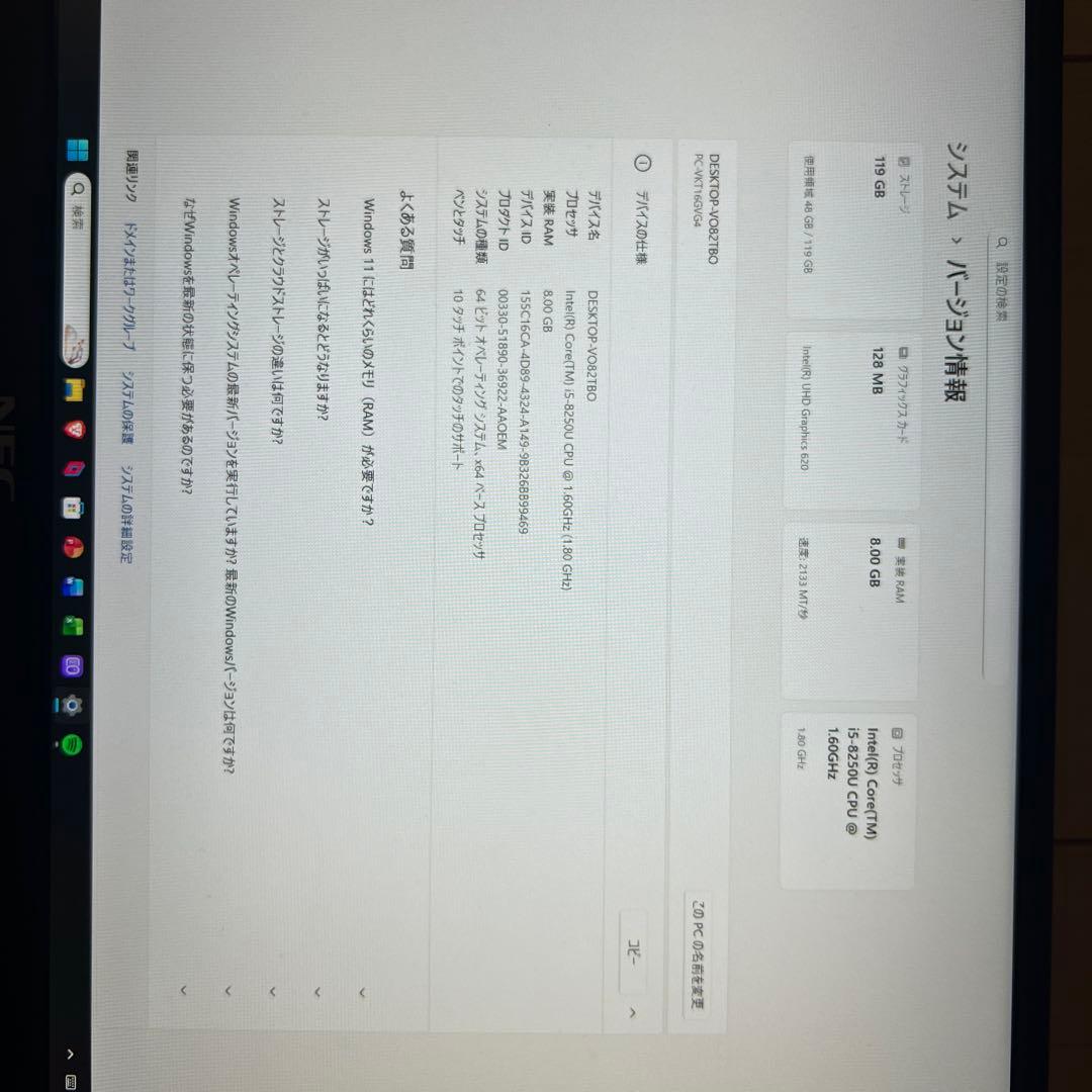 NEC VKT16GVG4 i5-8250U メモリ8GB SSD128GB