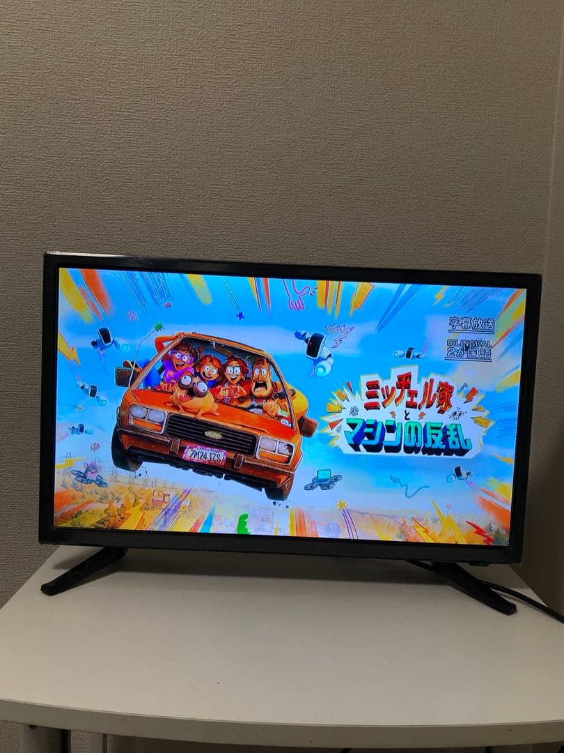 こ*う様 DVDプレーヤー内蔵24インチ液晶テレビ　接続ケーブル付き