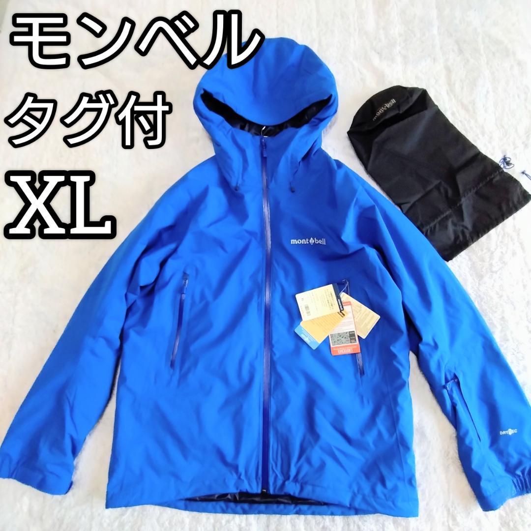 専用商品！モンベル、XLパウダーステップパーカ、ドライテックEXCELOF