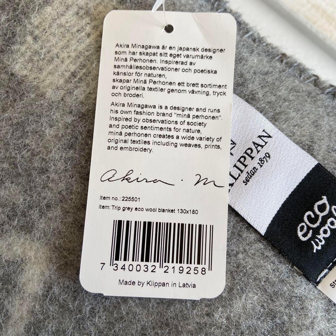 【希少】クリッパン　ミナ ペルホネン　ブランケット TRIP　トリップ　　グレー