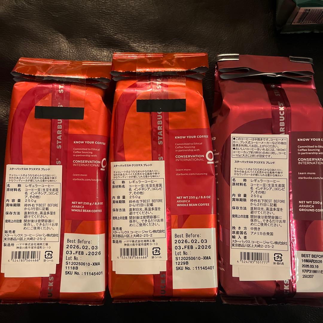 スターバックス　コーヒー豆　7袋　クリスマスブレンド　スタバカード　パスポート