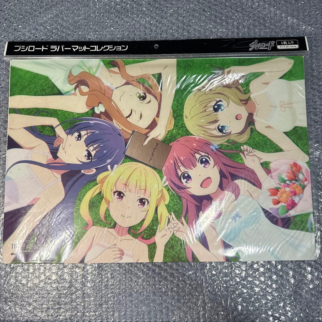 ガーリッシュナンバー　サプライまとめ売り