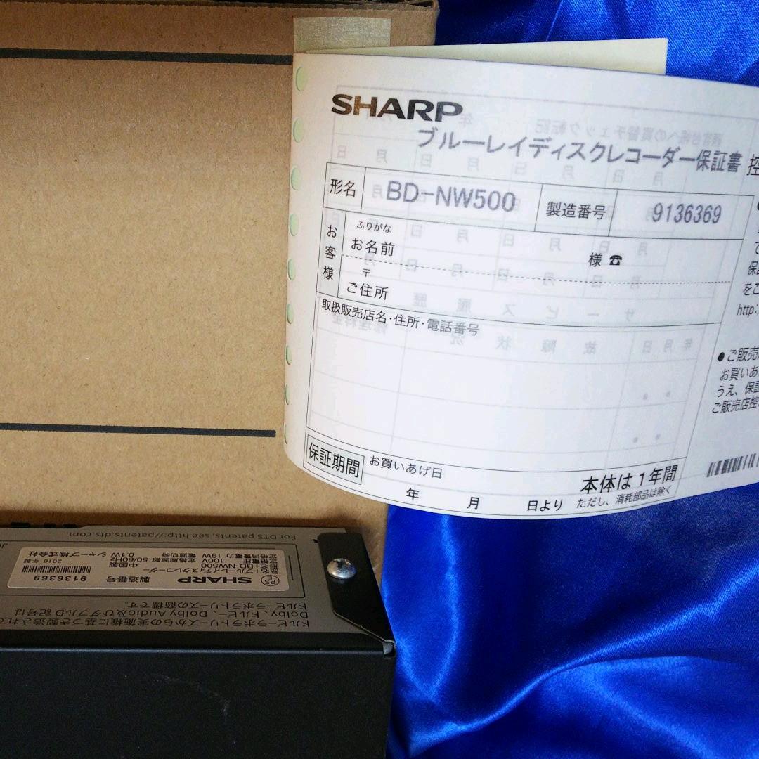 SHARP AQUOS ブルーレイ BD-NW500 ジャンク
