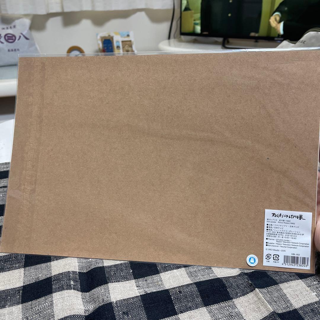 紅の豚　原画レプリカ