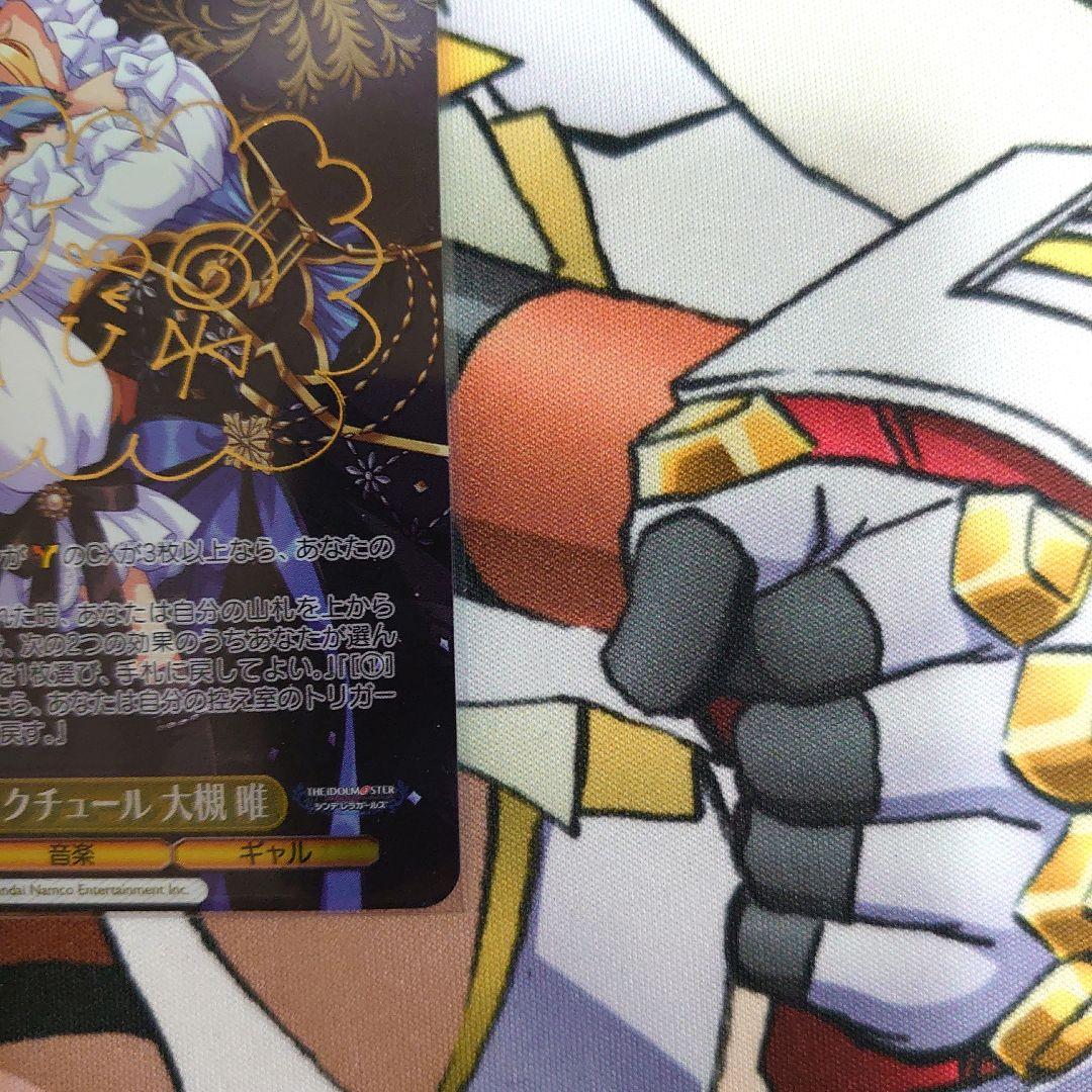 ヴァイス シンデレラガールズ SP ルナ・オートクチュール 大槻 唯