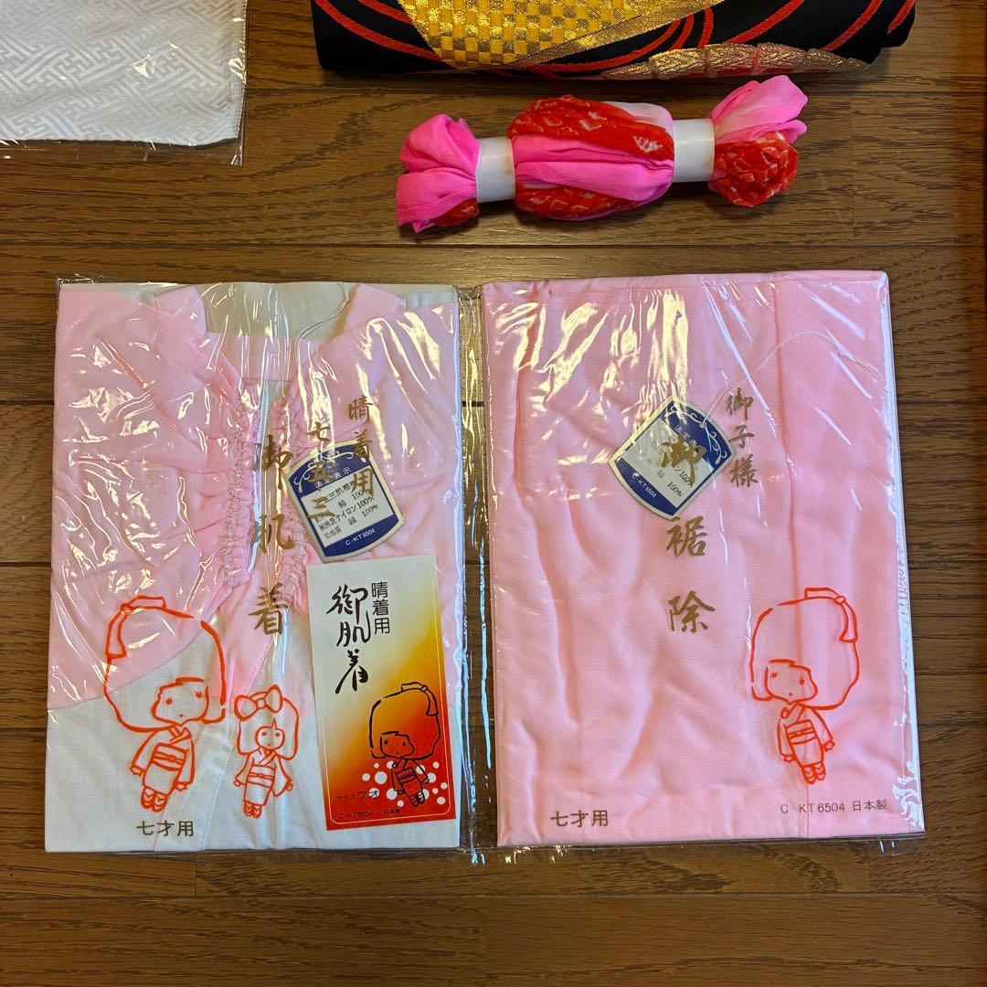 七五三　祝い着　正絹　７歳女の子着物　いろいろセット