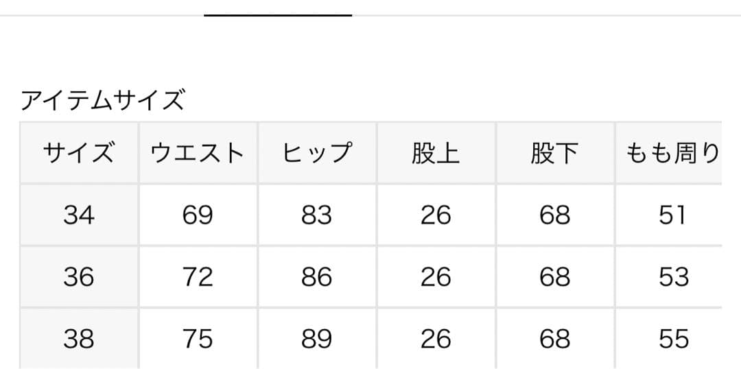 deuxieme Four Seasons デニム(ブラック)