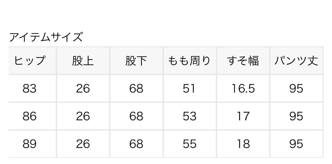 deuxieme Four Seasons デニム(ブラック)