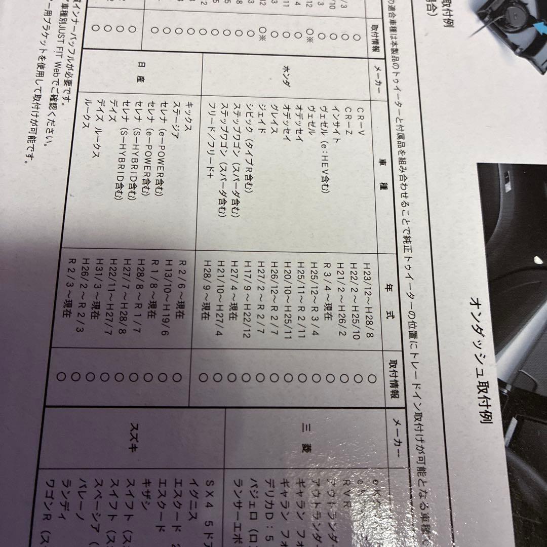 Pioneer カロッツェリア スピーカー TS-C1730SⅡ