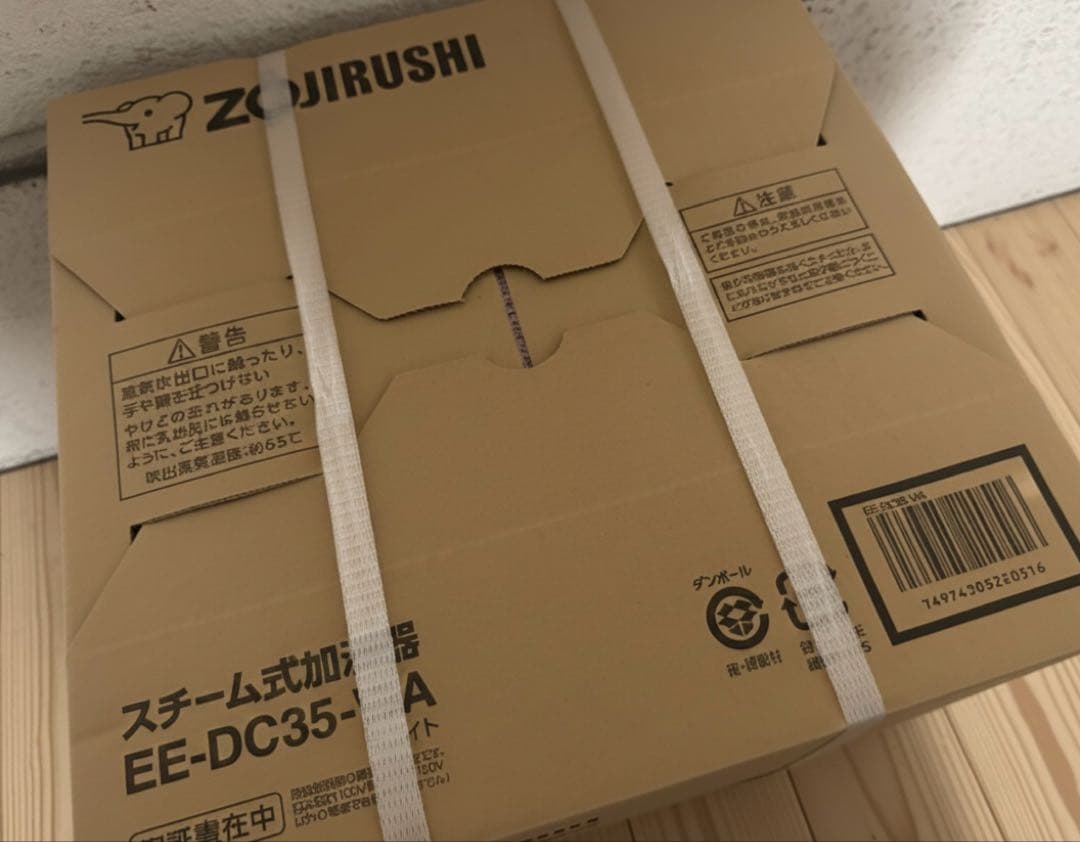 【新品】象印 EE-DC35-WA スチーム式 加湿器