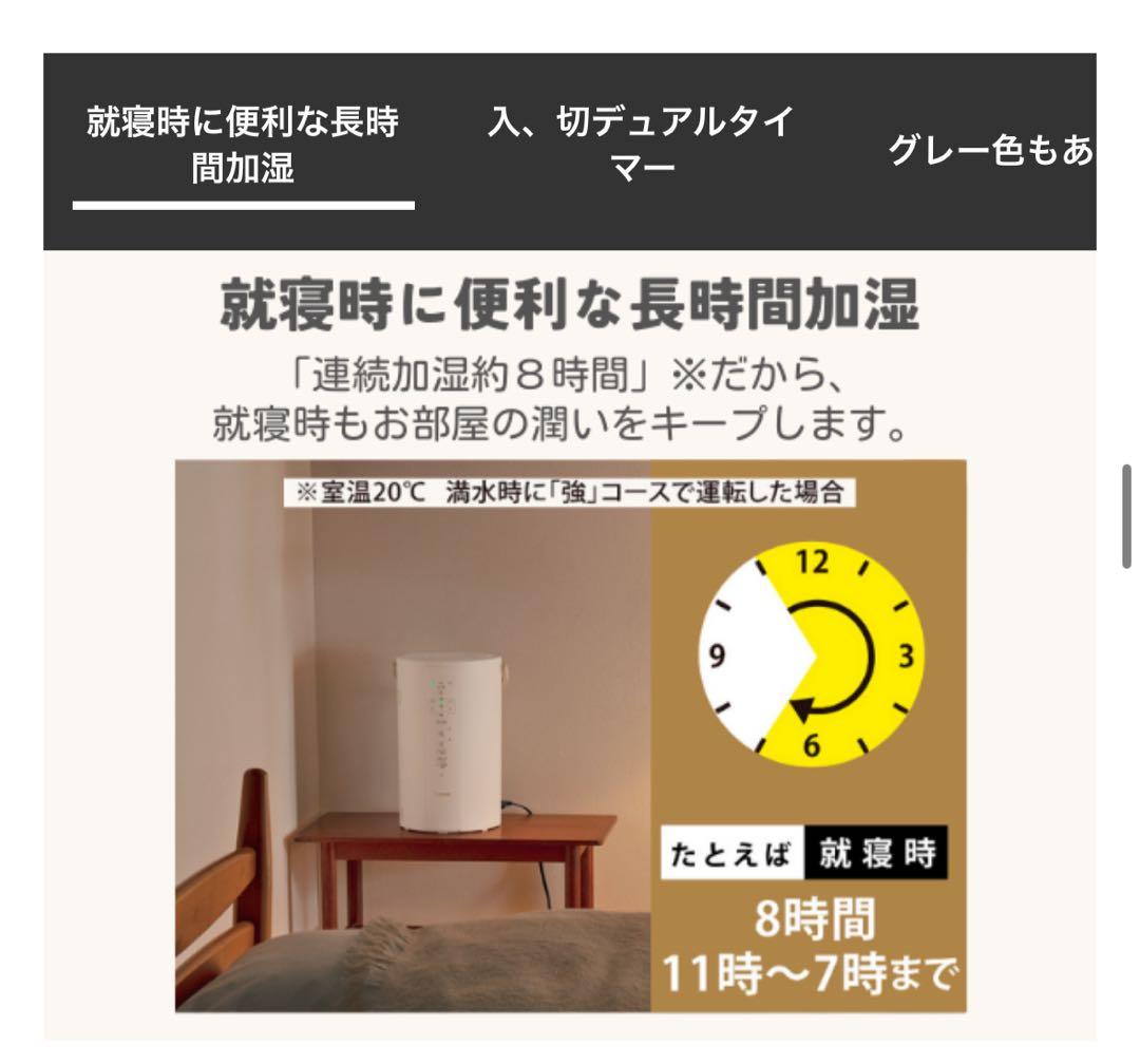 【新品】象印 EE-DC35-WA スチーム式 加湿器