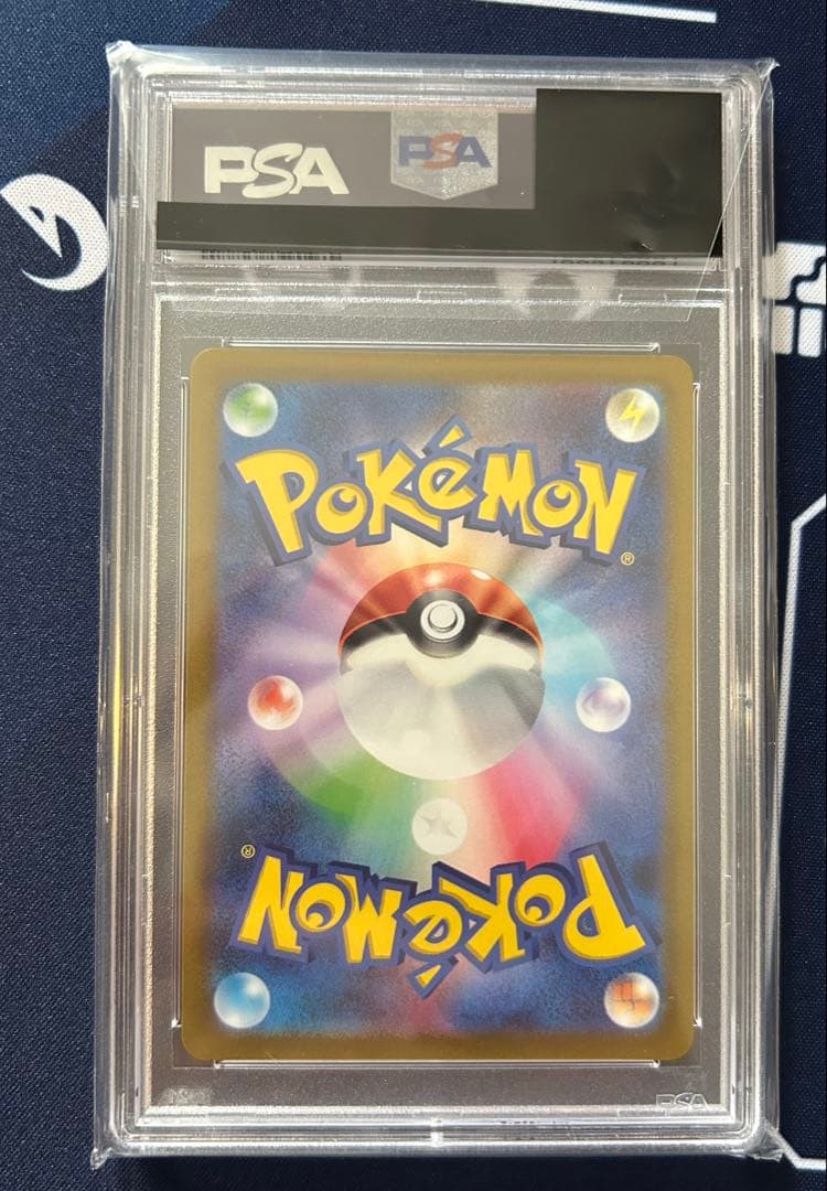 ゲンガー　AR PSA10