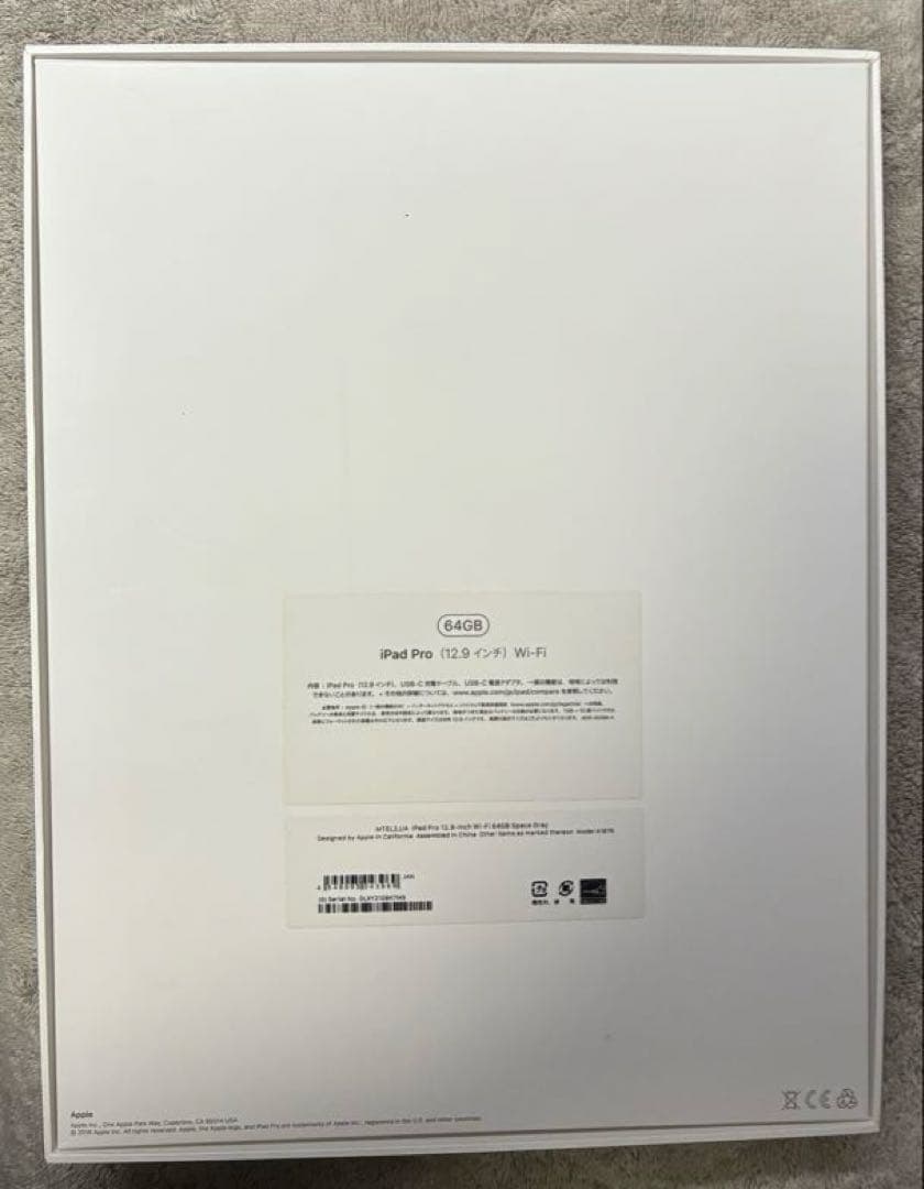 12.9インチiPad Pro 2018 第3世代