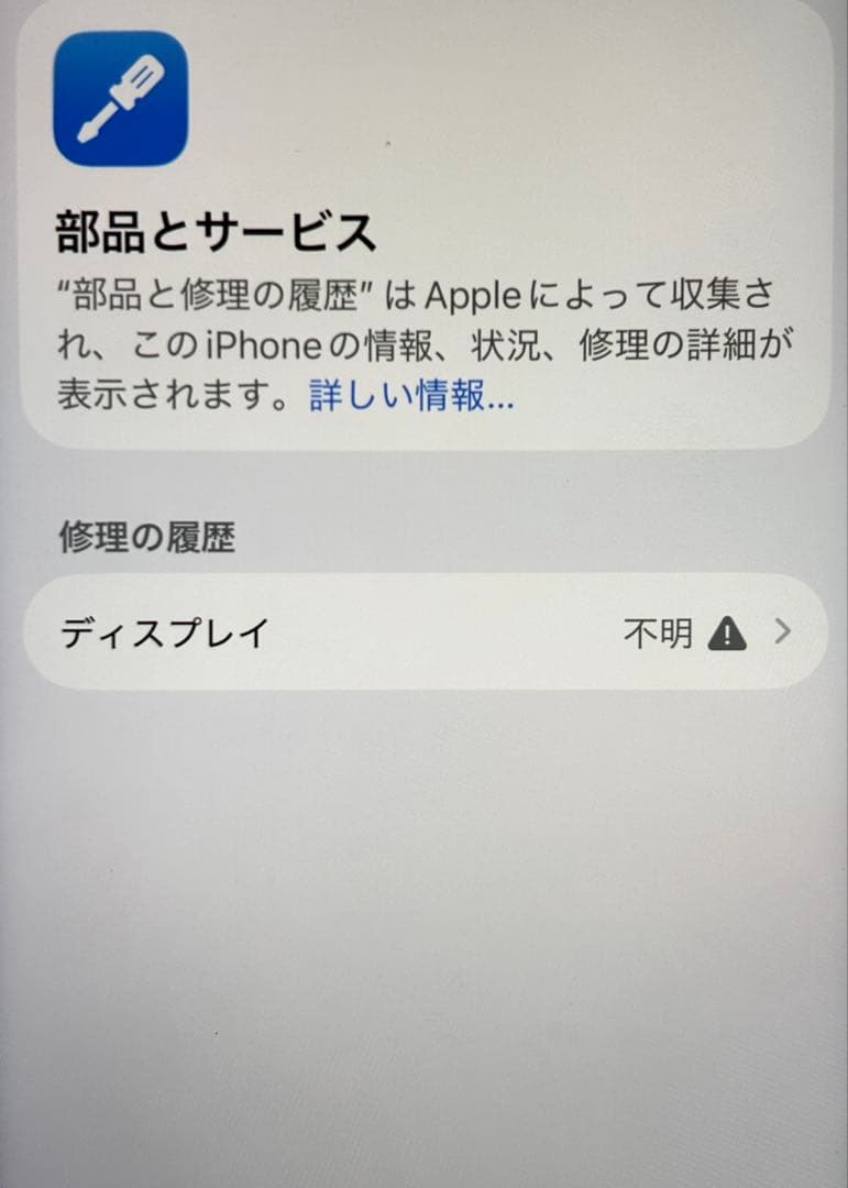 iPhone15 ピンク 128GB Apple Store購入SIMフリー