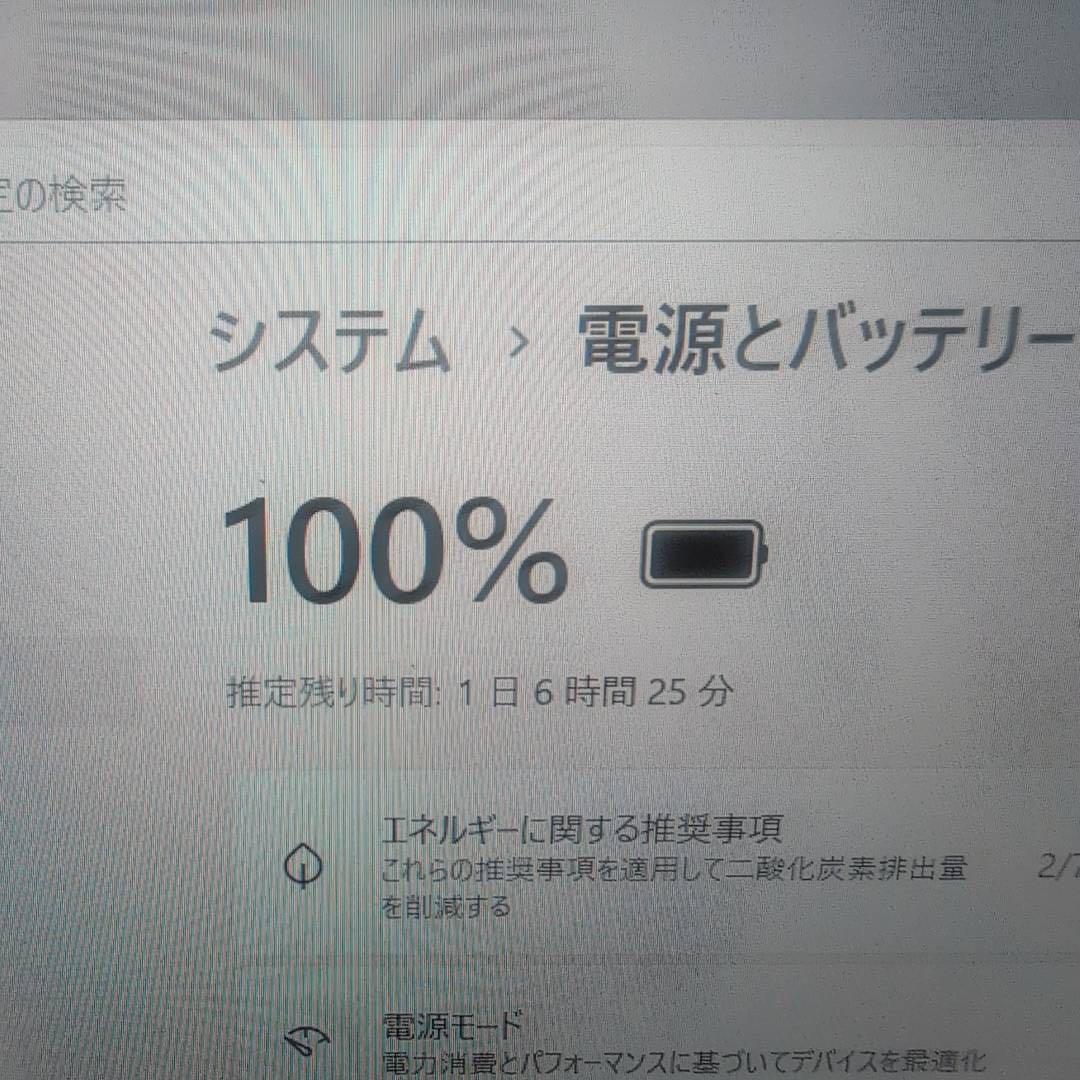 【訳あり】VAIO Pro PG/第10世代i5/8GB/高速SSD/Win11