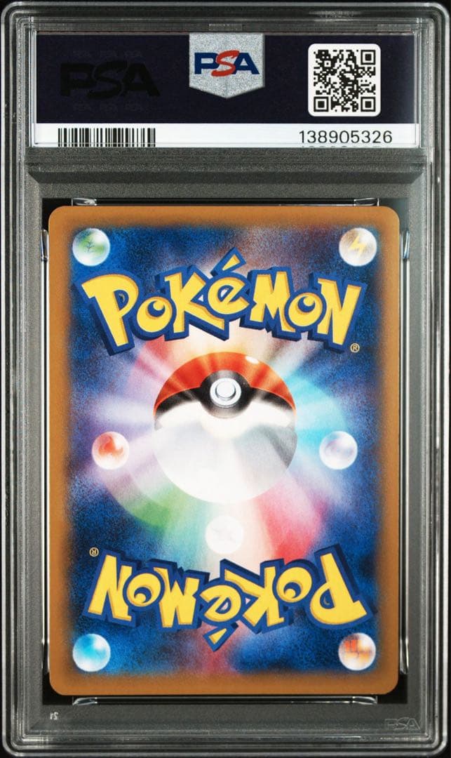 【PSA10】ゲンガーEX RR 1ED XY4 033/088ファントムゲート