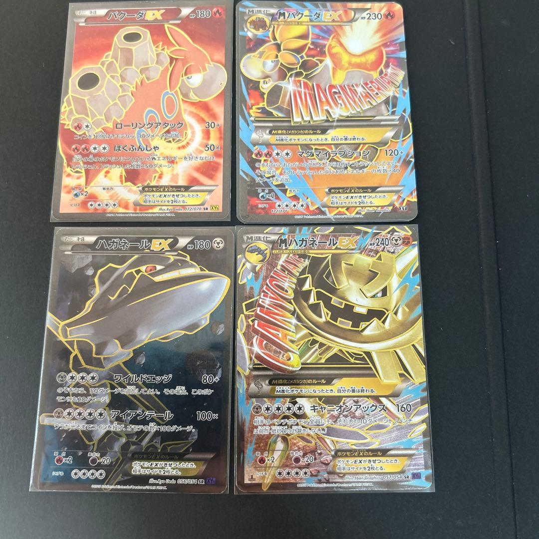 ポケモンカード EXカードセット