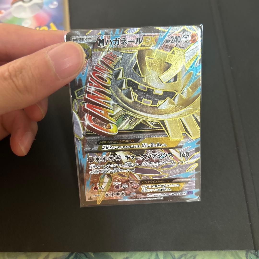 ポケモンカード EXカードセット