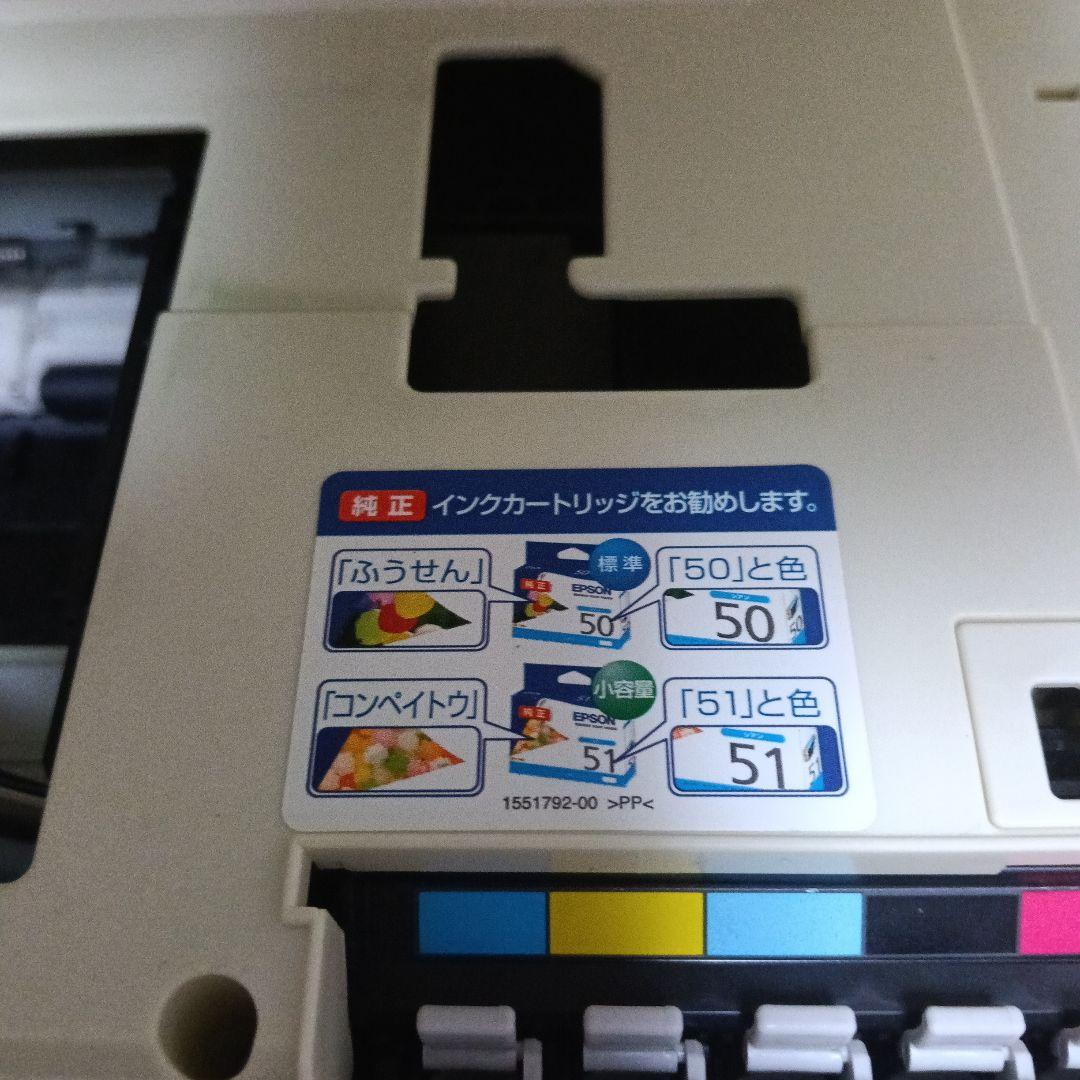 k*g様 Epson EP-804AW ジャンク品