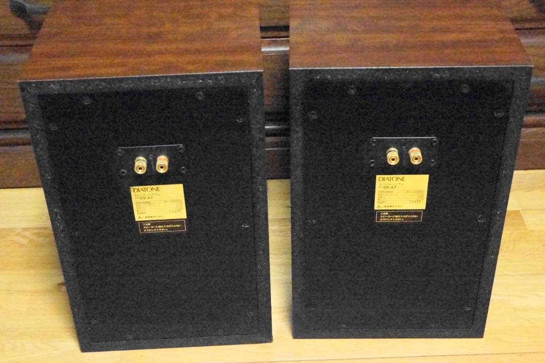 スピーカー・ウーファー MITSUBISHI DIATONE DS-A7