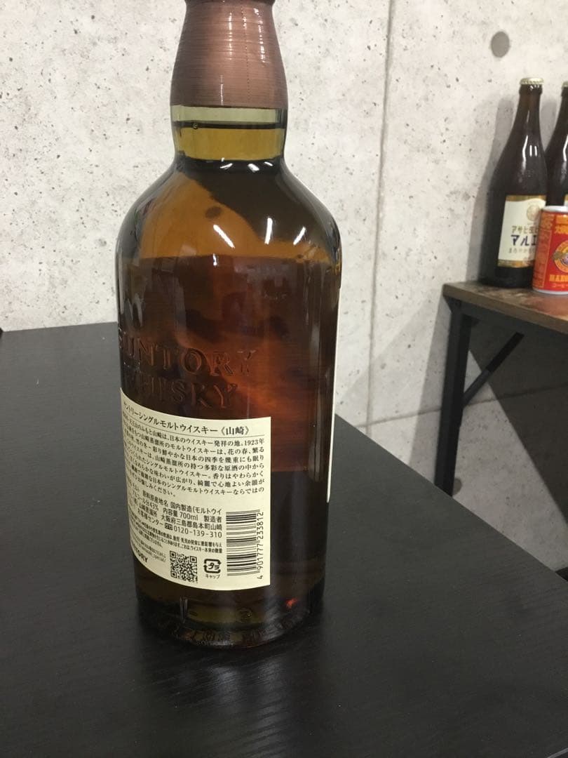 サントリー　山崎ウイスキー