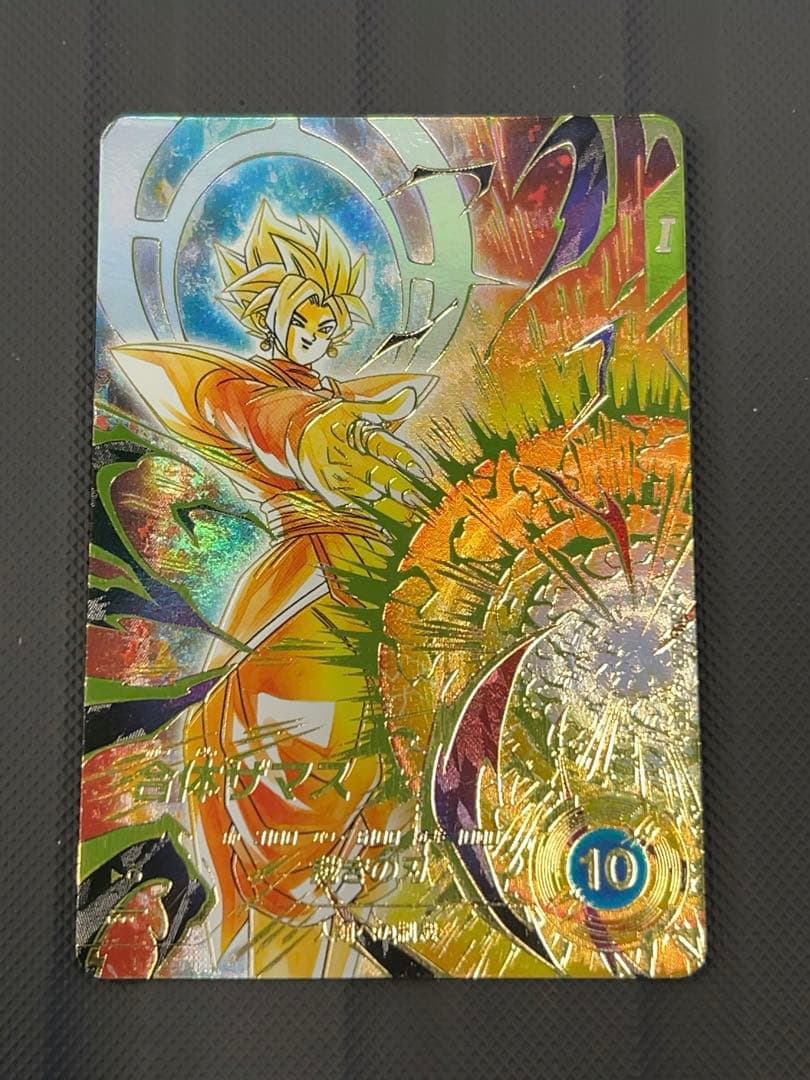 美品　最安値　sdv8-029 ザマス　パラレル　ドラゴンボールスーパーダイバー