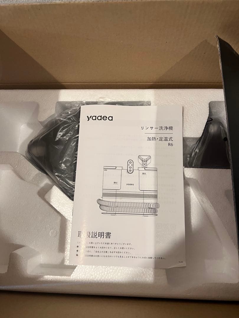 Yadea R6 リンサークリーナー加熱式スチームクリーナーカーペットクリーナー