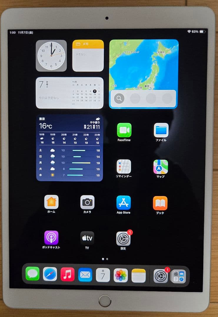 iPad Air(第3世代) シルバー Wi-Fiモデル