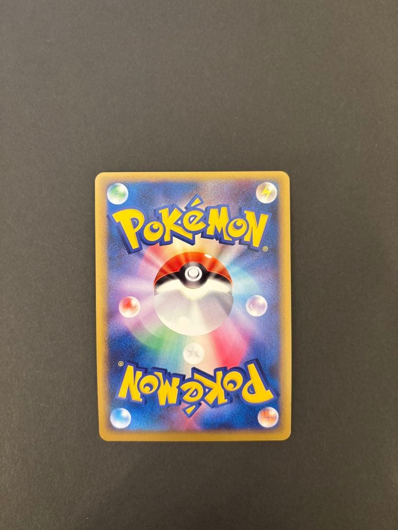 【極美品】デンリュウ ☆ ハートゴールドコレクション 034/070 1ed