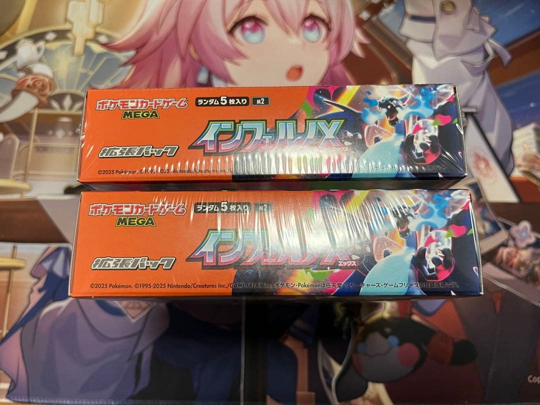 インフェルノX 2Box シュリンク付き