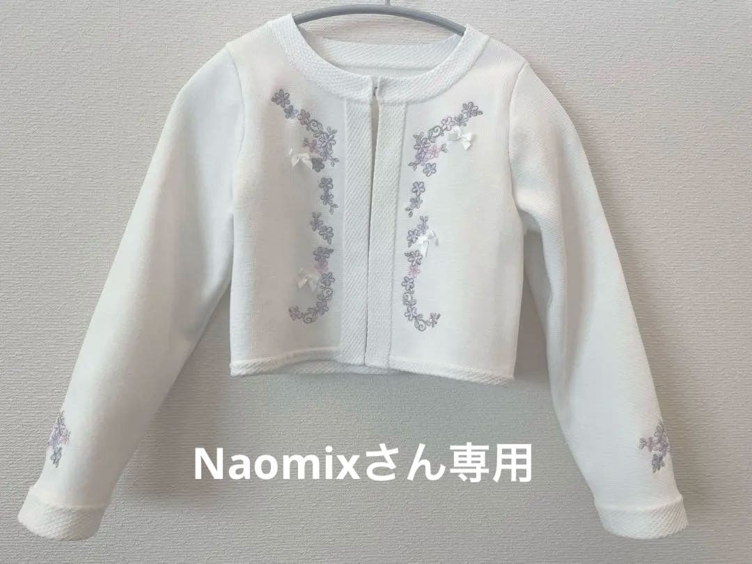 mezzopiano メゾピアノ ボレロ