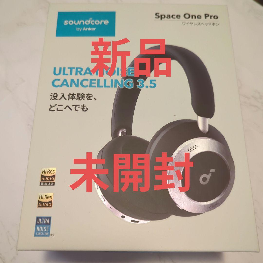 新品　soundcore Space One Pro ワイヤレスヘッドホン