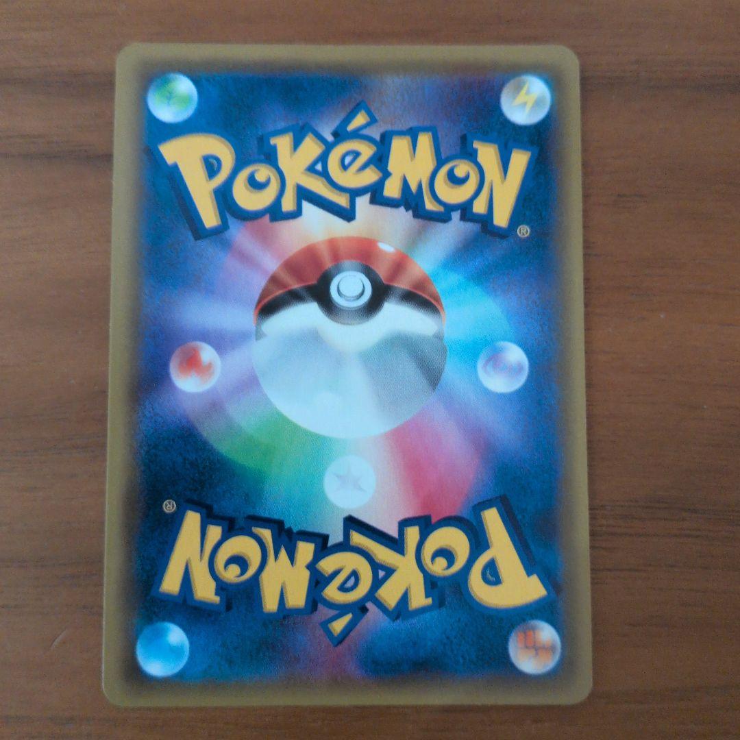 【美品】カスミのおねがい SR SM11 ミラクルツイン 104/094