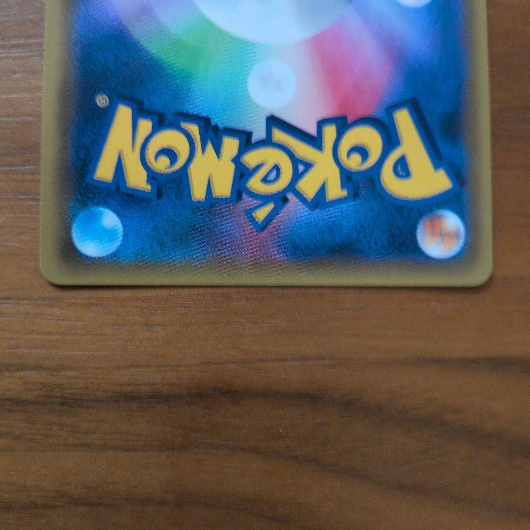 【美品】カスミのおねがい SR SM11 ミラクルツイン 104/094