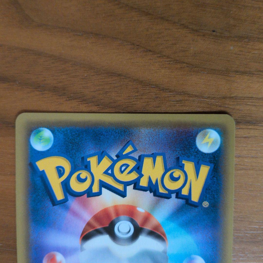 【美品】カスミのおねがい SR SM11 ミラクルツイン 104/094