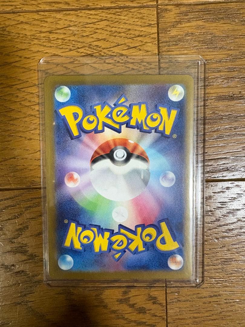 陽*葉様 サーナイトex sar