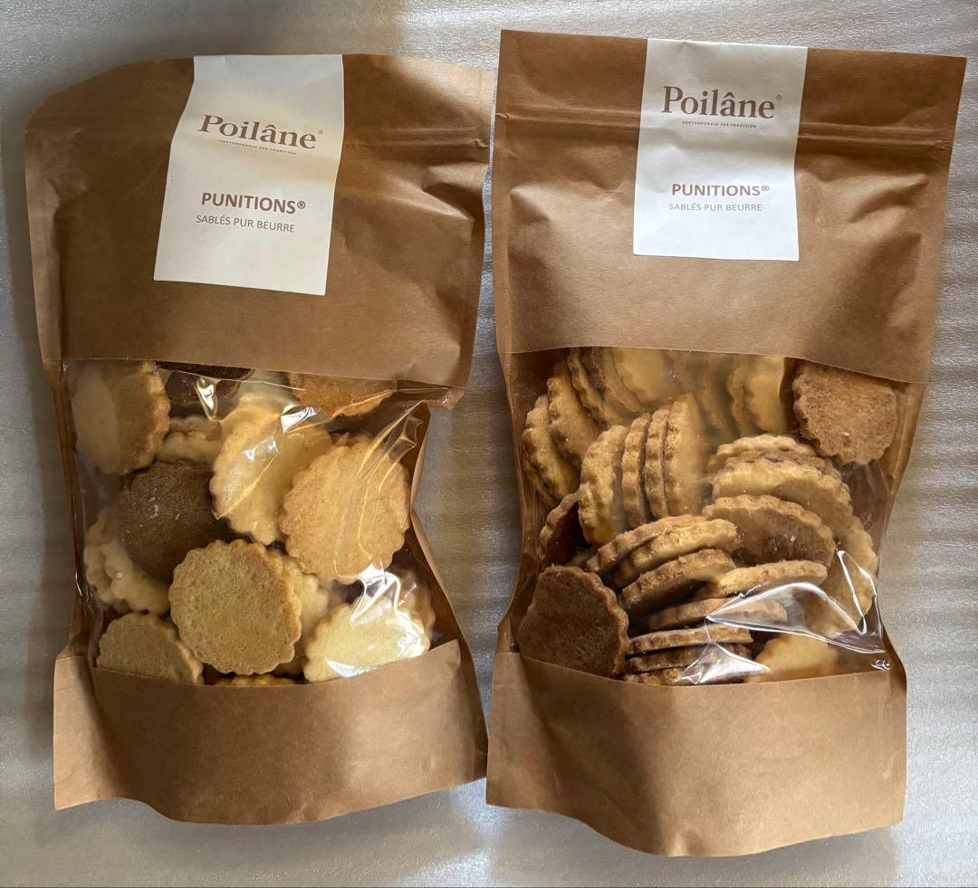 ポワラーヌ　ピュニシオン④300g ２袋　フランス　パリ　焼き色ミックス