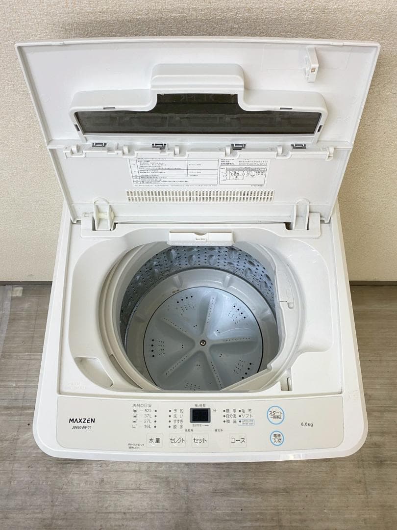 冷蔵庫 洗濯機 家電セット 一人暮らし 東京 神奈川 千葉 埼玉 J24c9