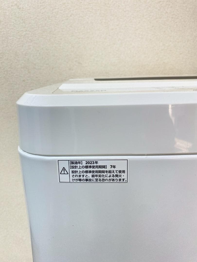 冷蔵庫 洗濯機 家電セット 一人暮らし 東京 神奈川 千葉 埼玉 J24c9