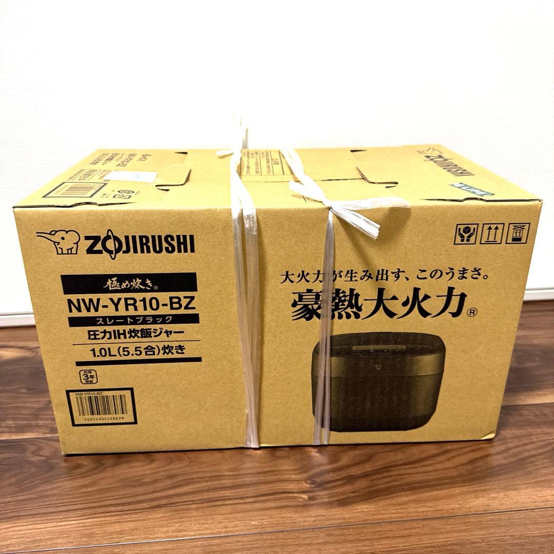 【新品未使用・保証書あり】象印 NW-YR10-BZ圧力炊飯器 5.5合炊