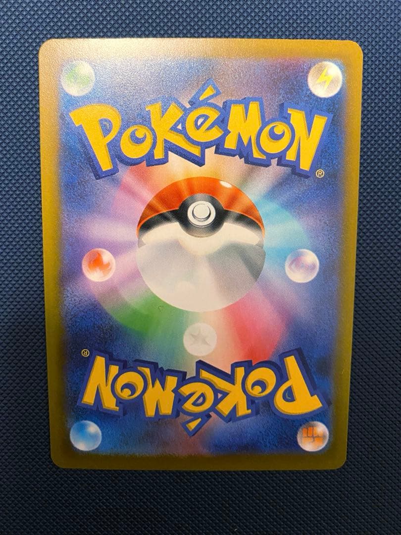 ピカチュウEX sar おまけメガリザードンEX