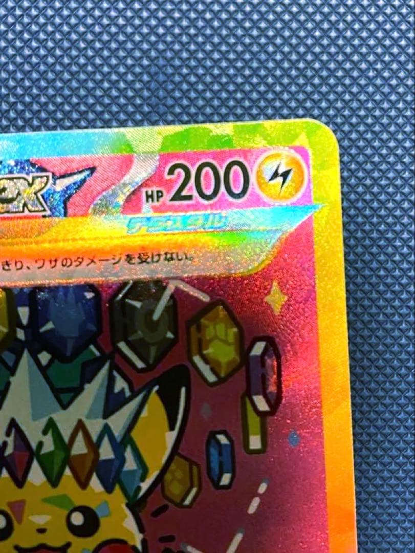 ピカチュウEX sar おまけメガリザードンEX