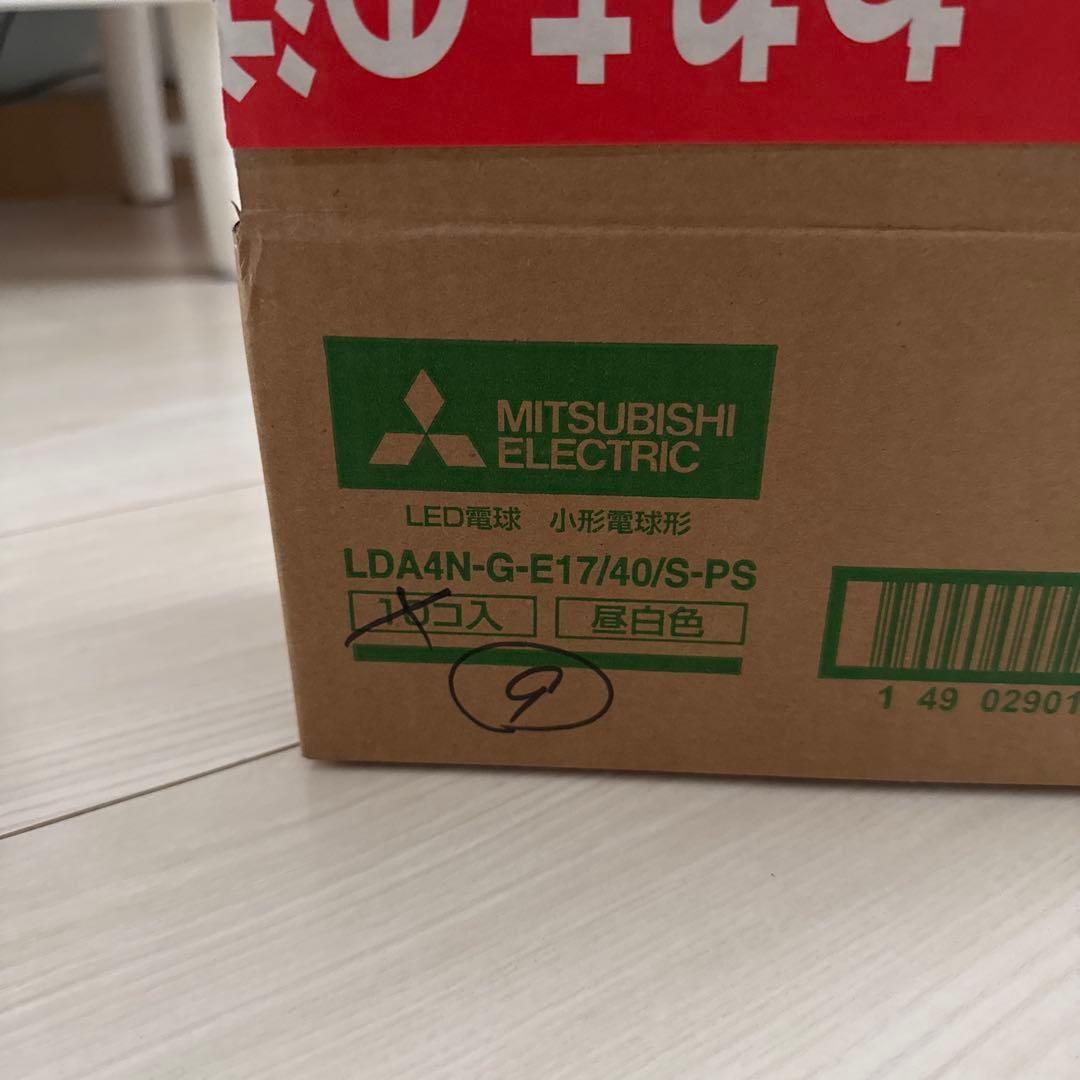 MITSUBISHI LED電球 LDA4N-G-E17/40/S-PS 9個
