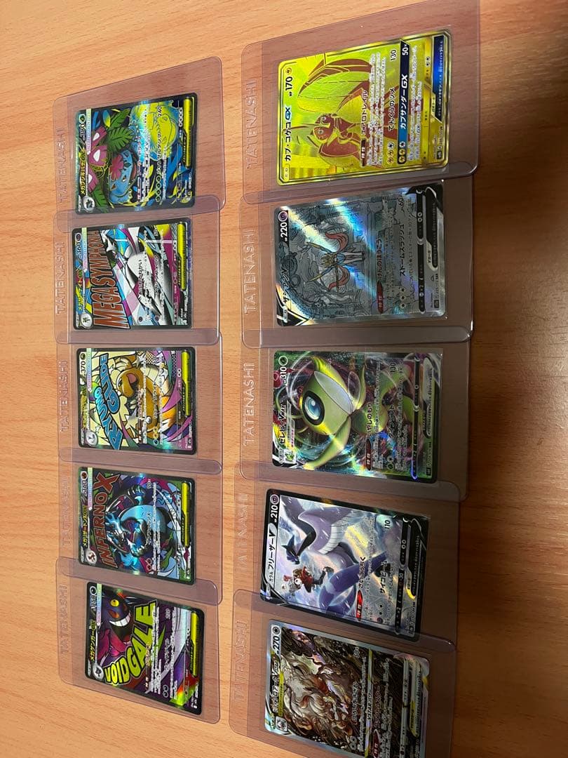 ポケモンカード色々