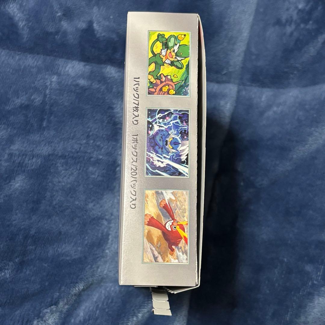 ポケモンカード　ブラックボルト　1BOX シュリンク無し　ペリペリ半分剥がし