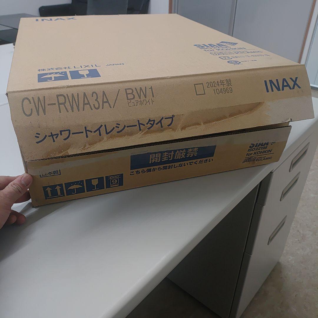 お値段交渉歓迎!!INAX CW-RWA3A/BW1 シャワートイレシートタイプ